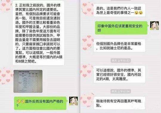 1561802476291137.jpg 微信圖片_20190629175212.jpg