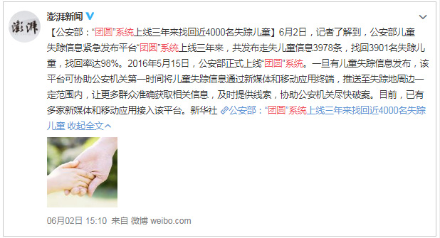 1562115753864728.jpg 微信圖片_20190703083812.jpg